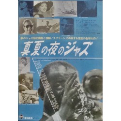 Jazz On A Summer's Day (Japanese style B)