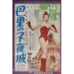 Folies Bergere (Japanese Ad style B)