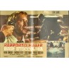 The Fuller Report (Rapporto Fuller, base Stoccolma) Italian fotobusta movie poster set - illustraction Gallery