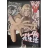 Four Dimensions Of Greta (Japanese)