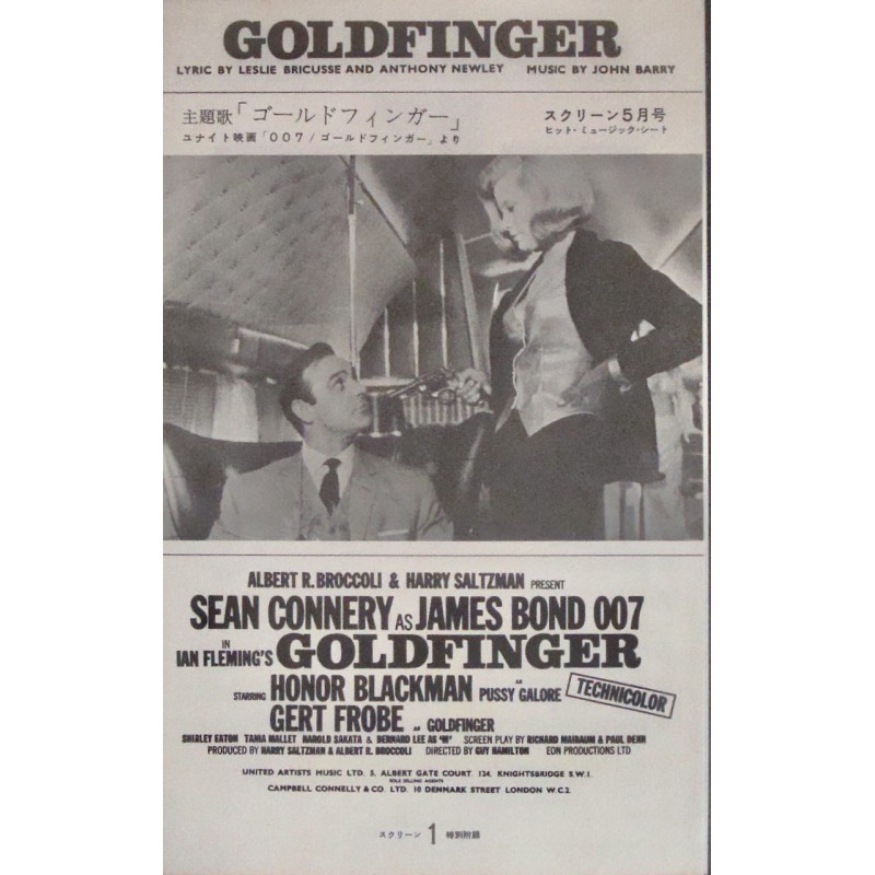 Goldfinger (Japanese Song sheet)
