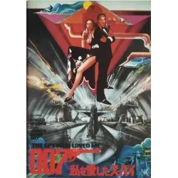 James Bond The Spy Who Loved Me Japanese movie program - illustraction Gallery