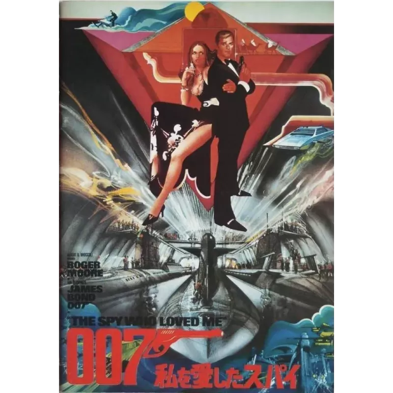 James Bond The Spy Who Loved Me Japanese movie program - illustraction Gallery