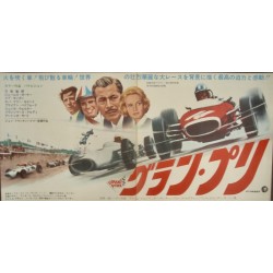 Grand Prix (Japanese Press)