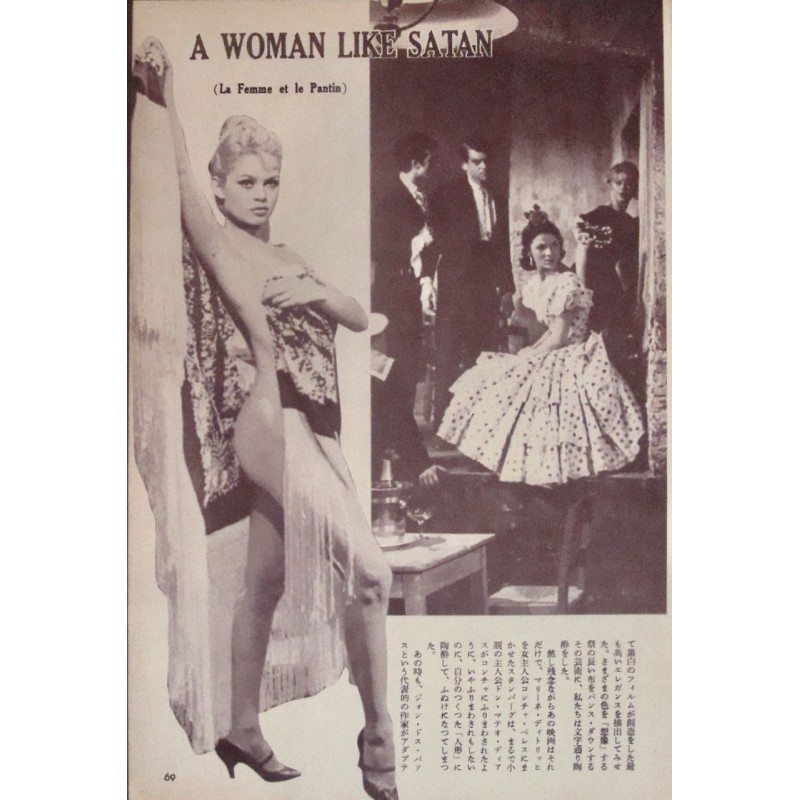Female - la femme et le pantin (Japanese Ad style A)