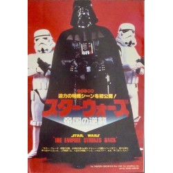 Empire Strikes Back (Japanese clipping set of 7)