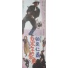 Capone's Younger Brother 1 (Japanese B4)