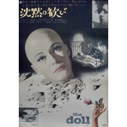 Doll - Vaxdockan (Japanese)