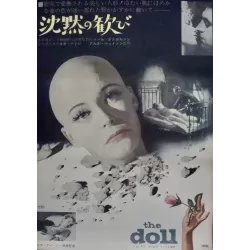 Doll - Vaxdockan (Japanese)