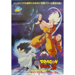 Dragon Ball Z: The Return Of Cooler (Japanese style B)