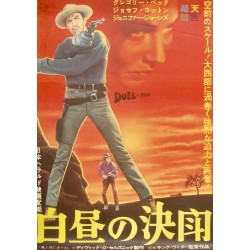 Duel In The Sun (Japanese)