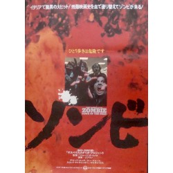 Dawn Of The Dead (Japanese)
