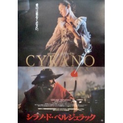 Cyrano de Bergerac (Japanese)