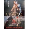 Cyrano de Bergerac (Japanese)