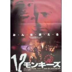12 Monkeys (Japanese)