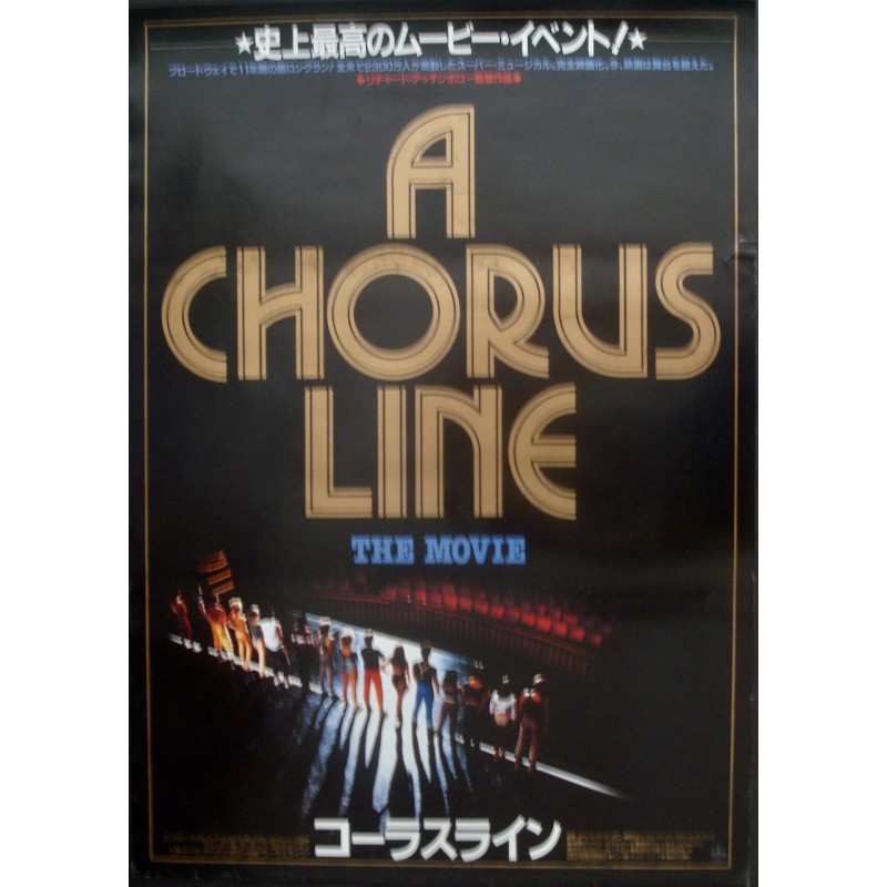 Chorus Line (Japanese style C)