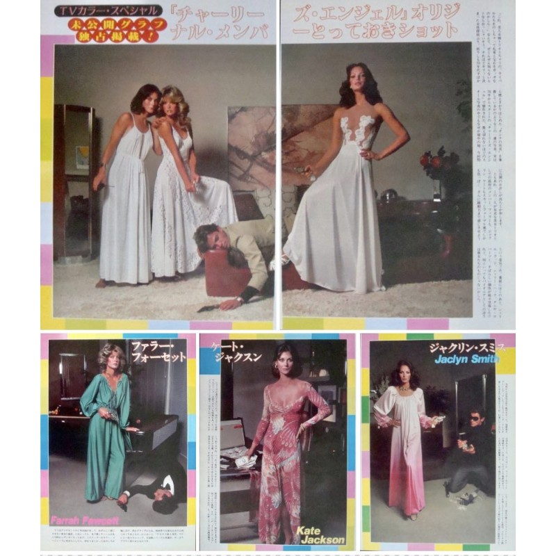 Charlie's Angels (Japanese clipping set of 4)