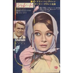 Charade (Japanese Ad style A)