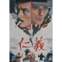 Cercle rouge (Japanese)