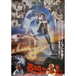 Back To The Future (Japanese style A)