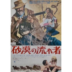 Ballad Of Cable Hogue (Japanese)