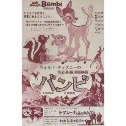 Bambi (Japanese Ad R66)