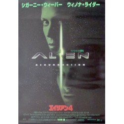 Alien Resurrection (Japanese)