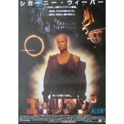 Alien 3 (Japanese style B)