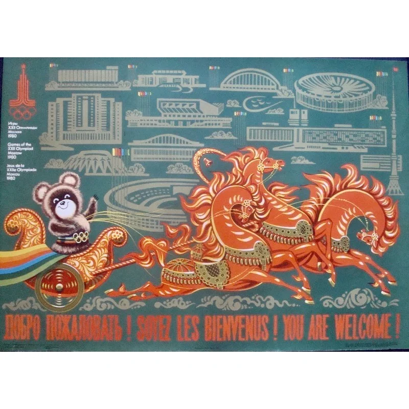 Moscow 1980 Olympics: You Are Welcome