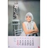 20th Century Fox 1967 Japanese Calendar - illustraction Gallery
