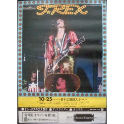 T-Rex: Tokyo 1973