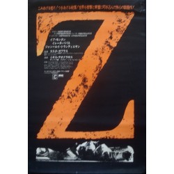 Z - Zed (Japanese style A)