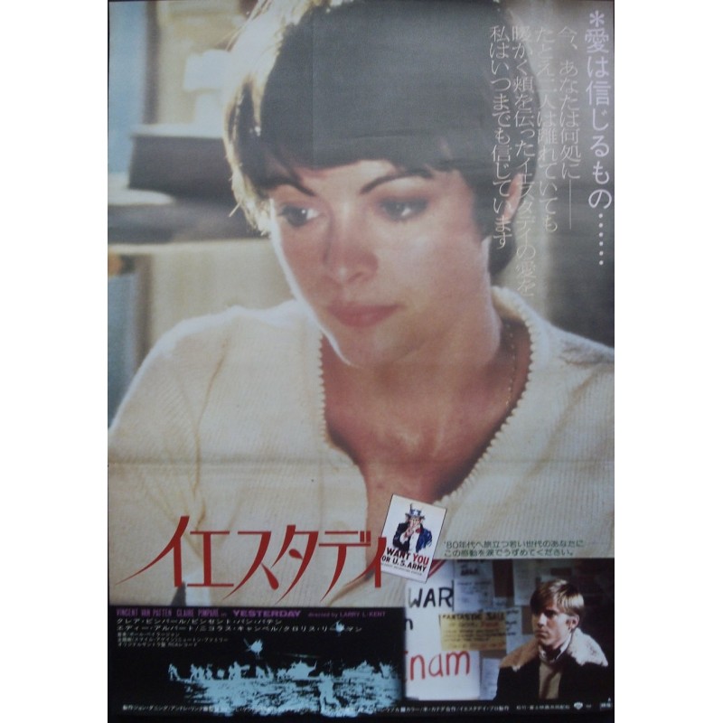 Yesterday (Japanese)