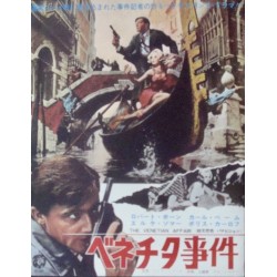 Venetian Affair (Japanese Ad)