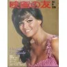Venetian Affair Japanese Ad movie poster - illustraction Gallery