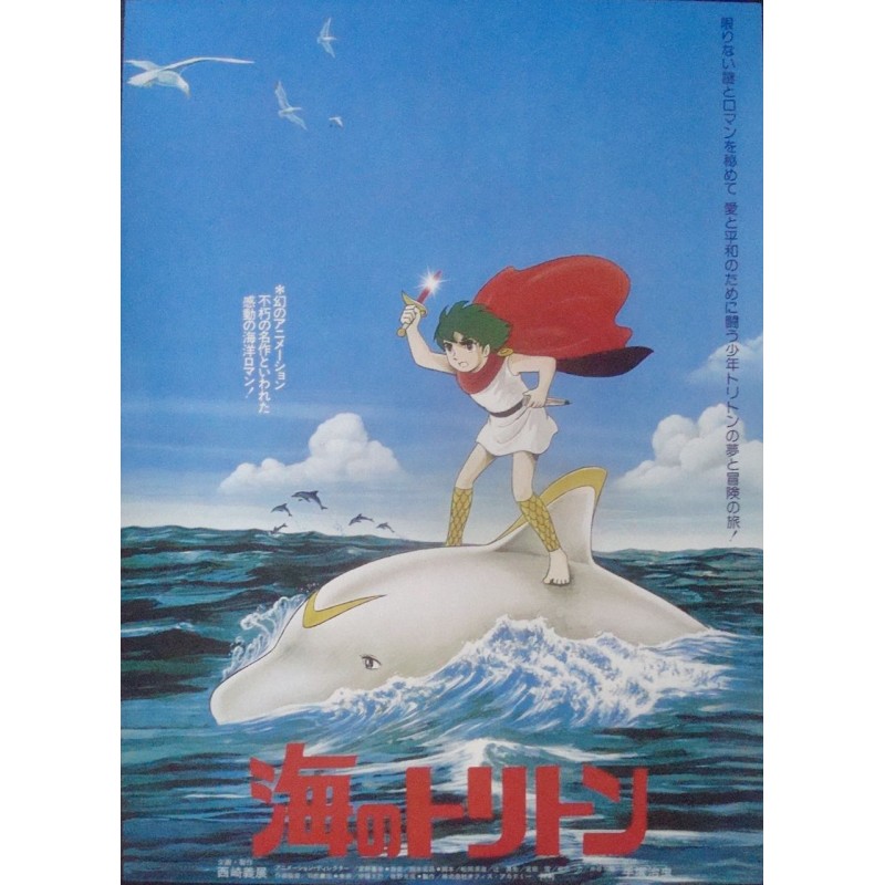 Triton Of The Sea (Japanese)
