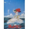 Triton Of The Sea (Japanese)