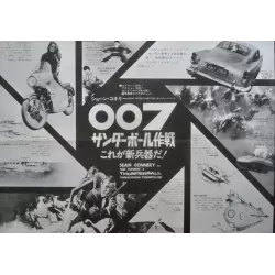 Thunderball (Japanese Press)
