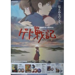 Tales From Earthsea (Japanese style C)