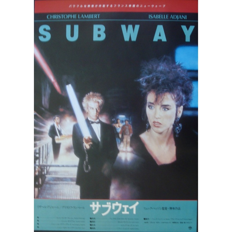 Subway (Japanese)