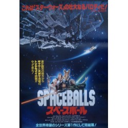 Spaceballs (Japanese)