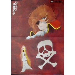 Space Pirate Captain Harlock: Arcadia Of My Youth (Japanese style E)