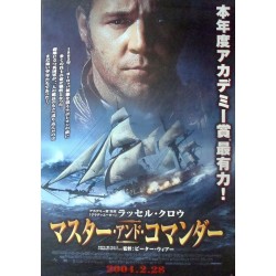 Master And Commander (Japanese)