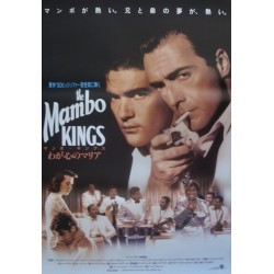 Mambo Kings (Japanese)