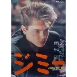 Night in the Life of Jimmy Reardon (Japanese style B)