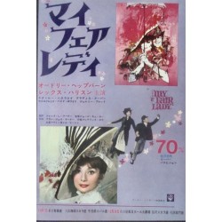 My Fair Lady / Fate Is The Hunter (Japanese Ad)