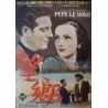 Pepe le moko (Japanese)