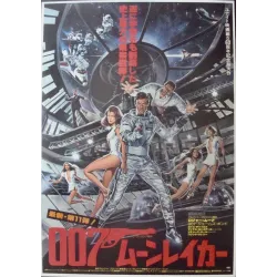 Moonraker (Japanese Matte)