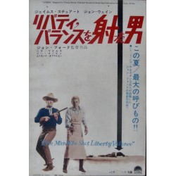 Man Who Shot Liberty Valance / 101 Dalmatians (Japanese Ad)