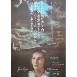 Jane Eyre (Japanese R67)